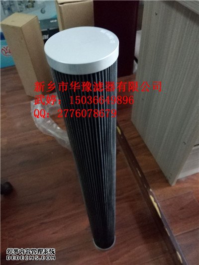 潤滑油濾芯NRSL-04C華豫廠家供應(yīng)
