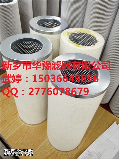 濾油機濾芯1202846華豫供應(yīng)