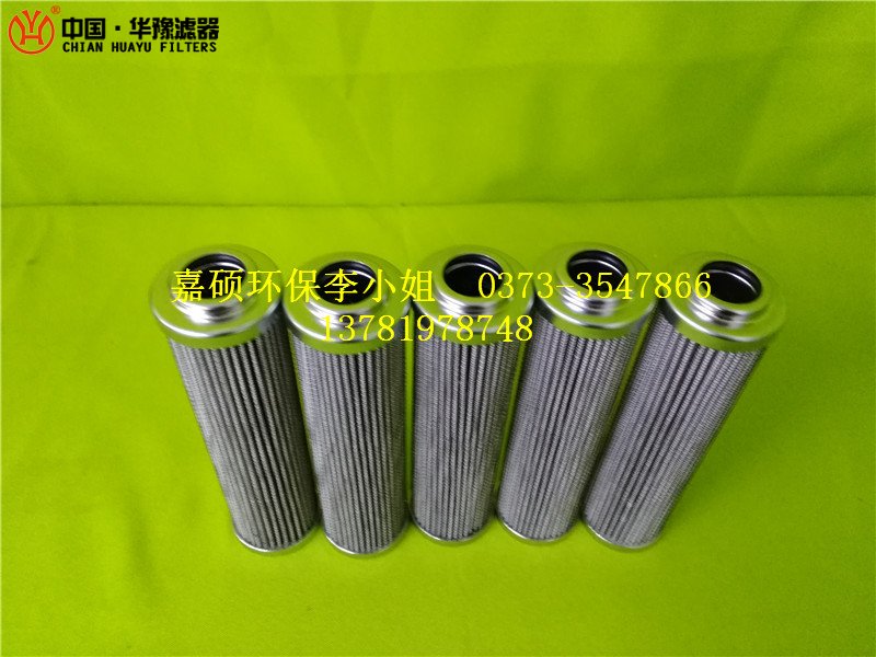 回油濾芯QF9703WS010H3.5C